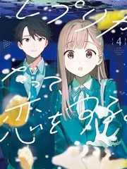 达达兔影院 声音修理铺 综艺封面