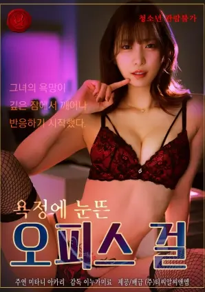 达达兔影院 总裁的隐藏新娘 短剧封面